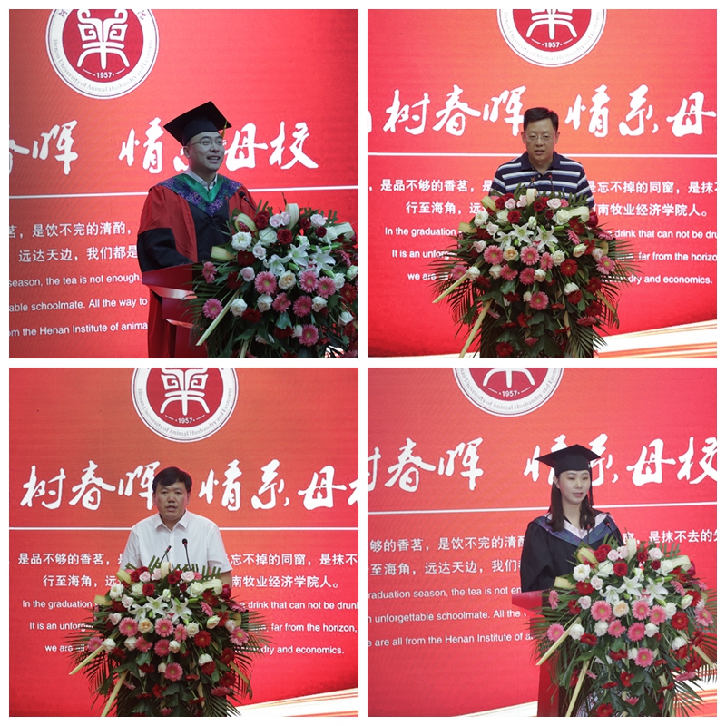 教师代表、校友代表、学生家长代表、毕业生代表分别发言 m88help