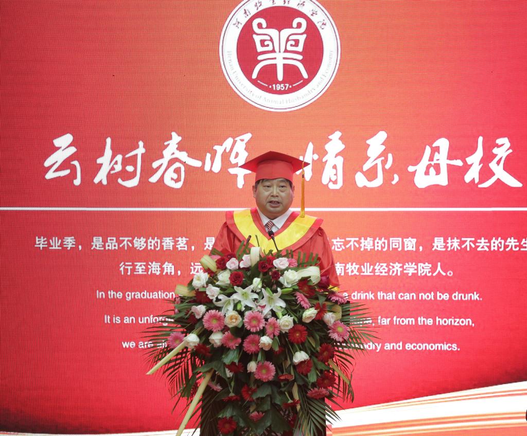 校长罗士喜向毕业生提出殷切期望 m88help